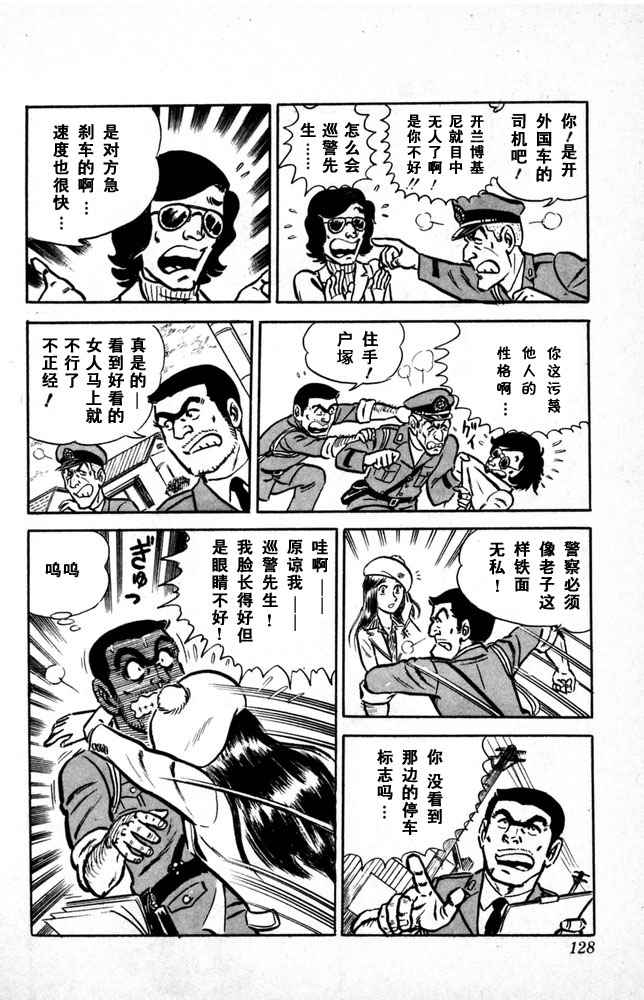 第 129 页