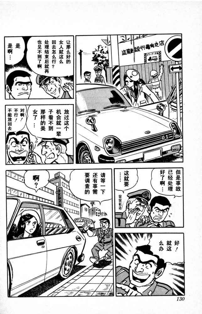 第 131 页