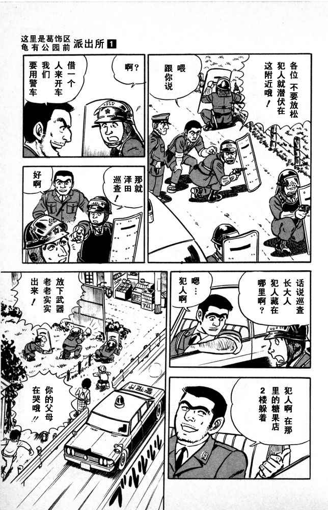 第 134 页