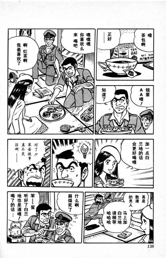 第 139 页