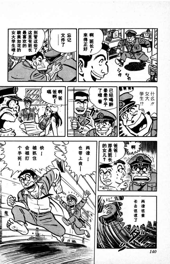 第 141 页