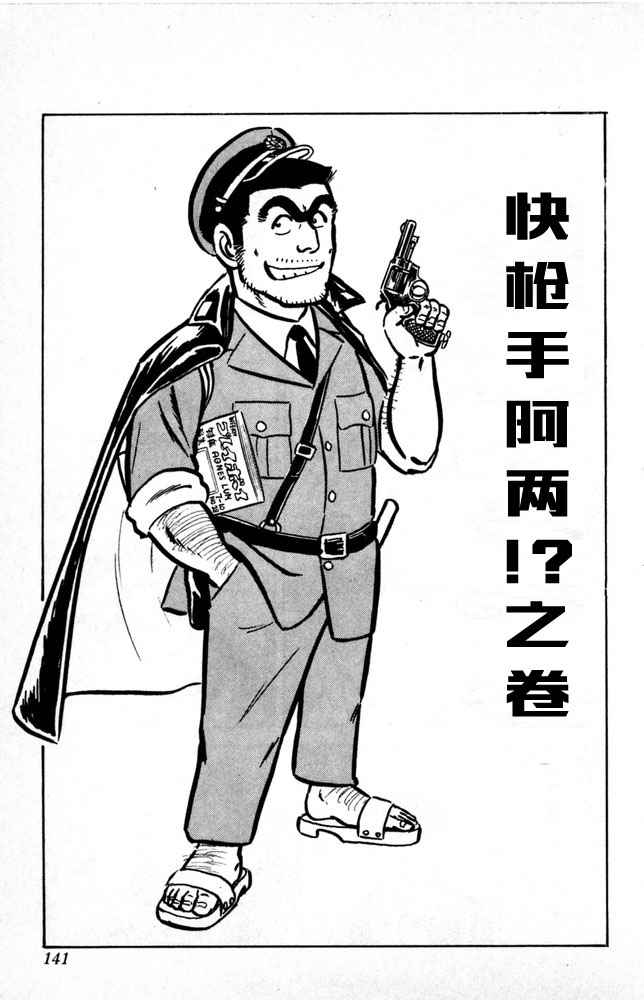 第 142 页