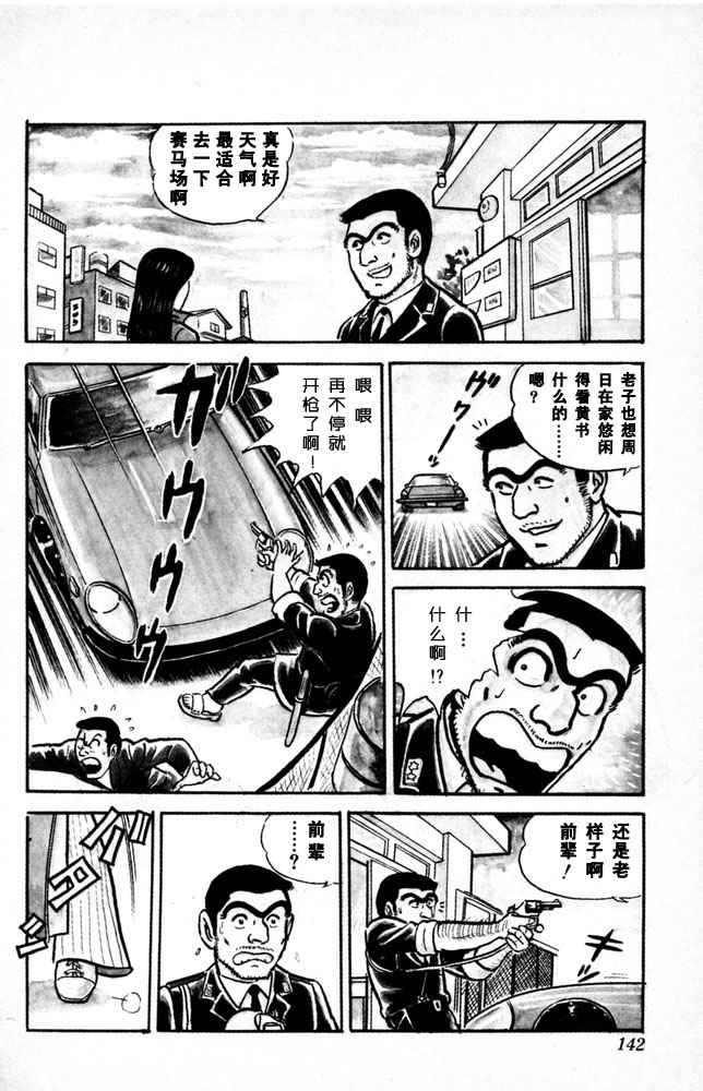 第 143 页