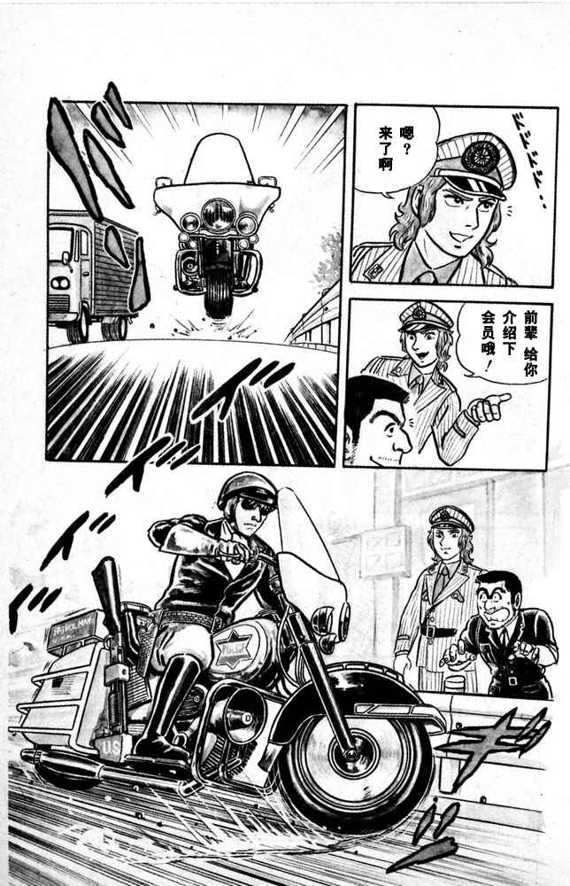 第 146 页