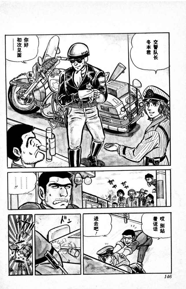 第 147 页