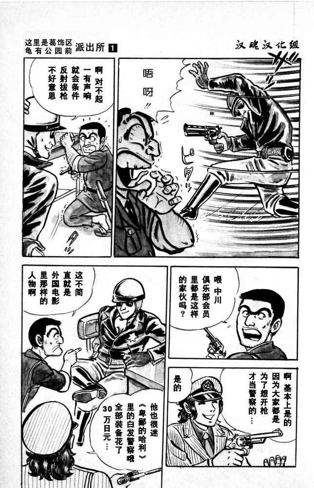 第 148 页