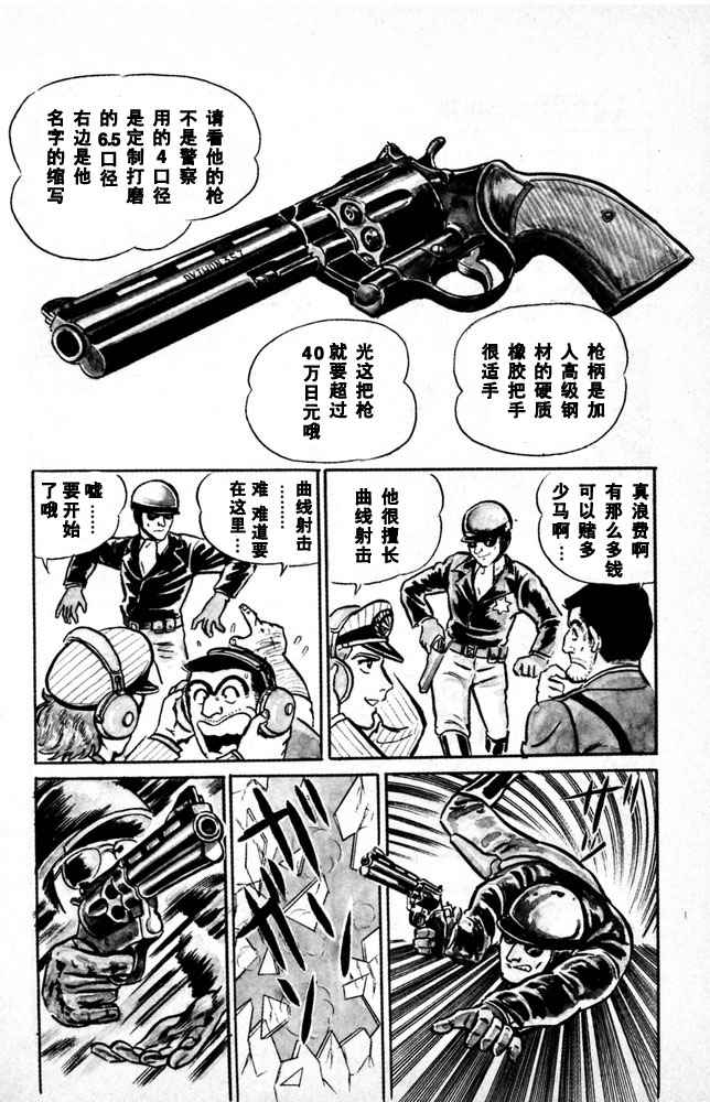 第 149 页