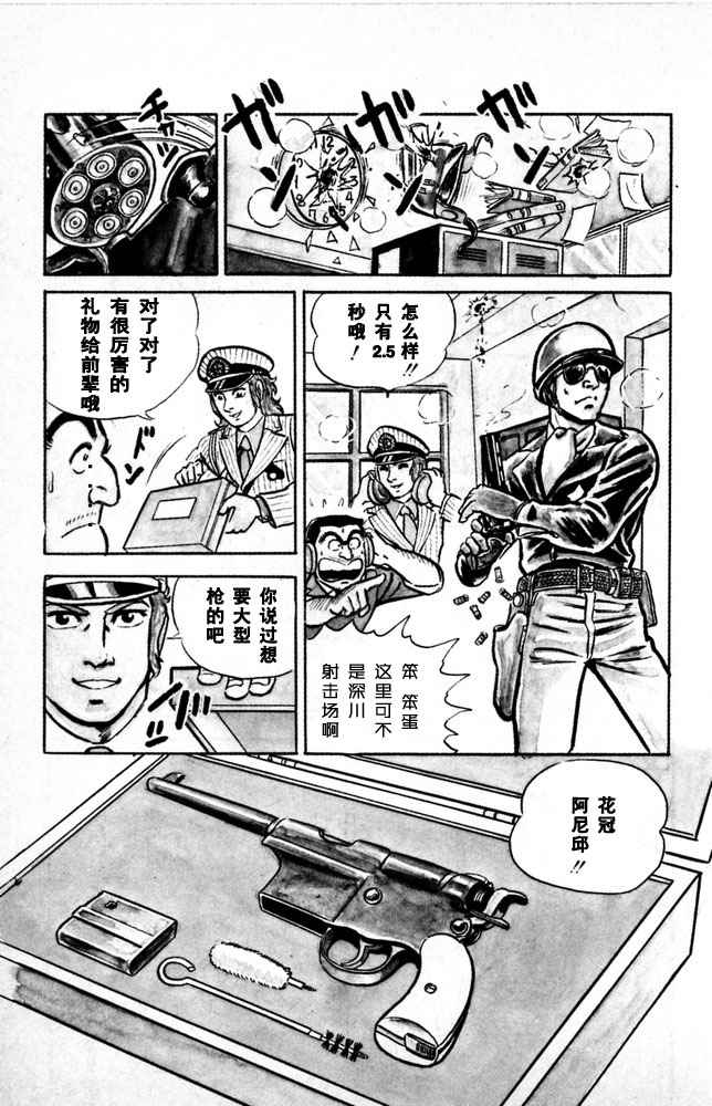 第 150 页