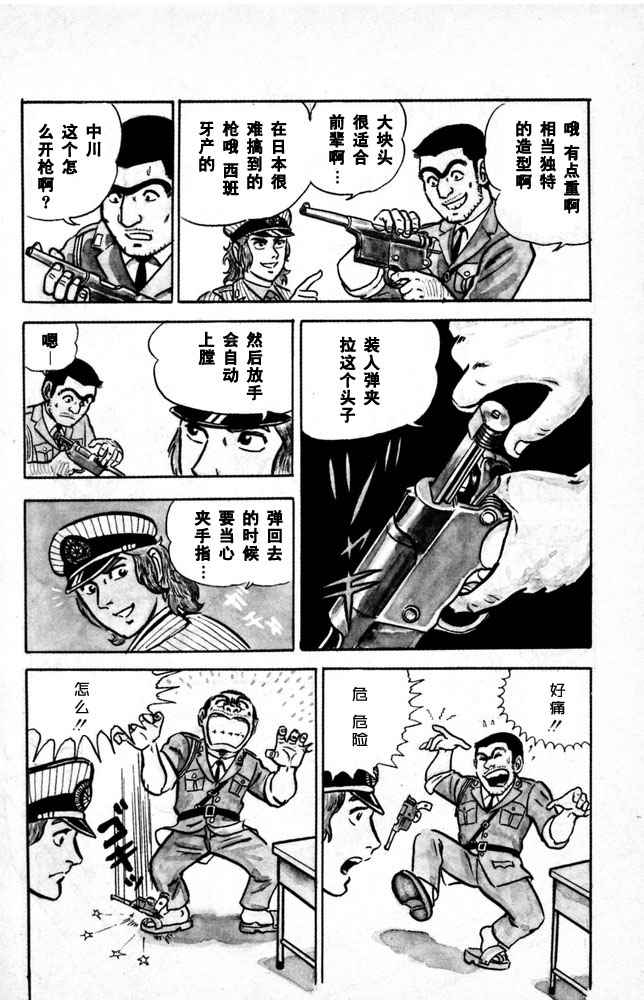 第 151 页