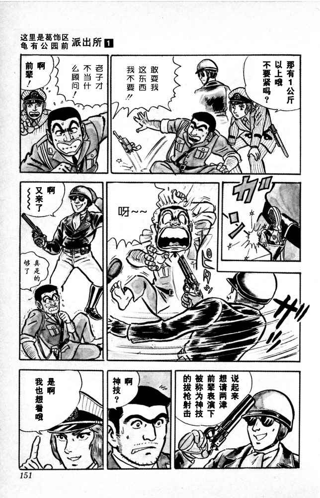 第 152 页
