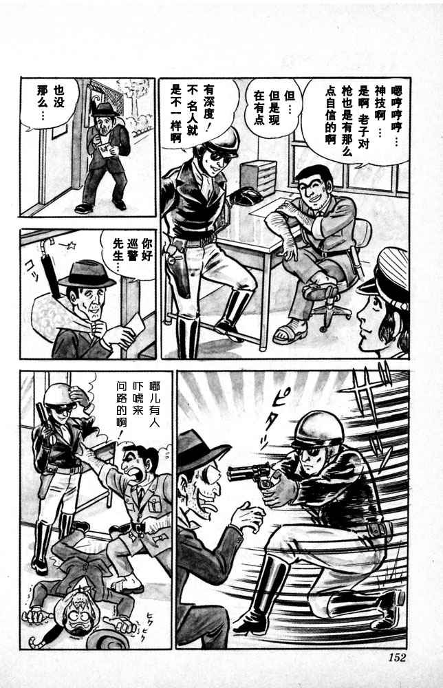 第 153 页