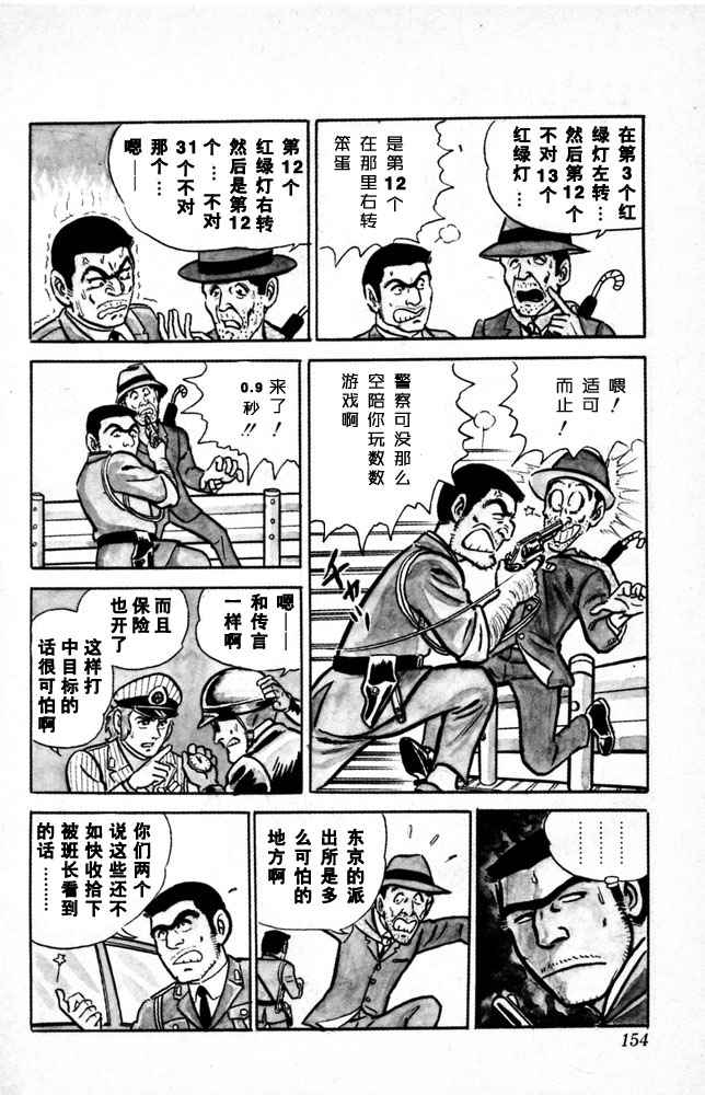 第 155 页