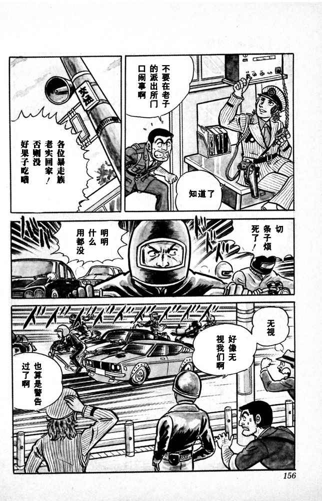 第 157 页