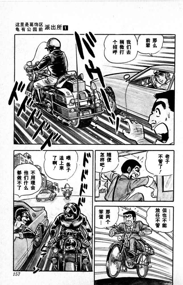 第 158 页