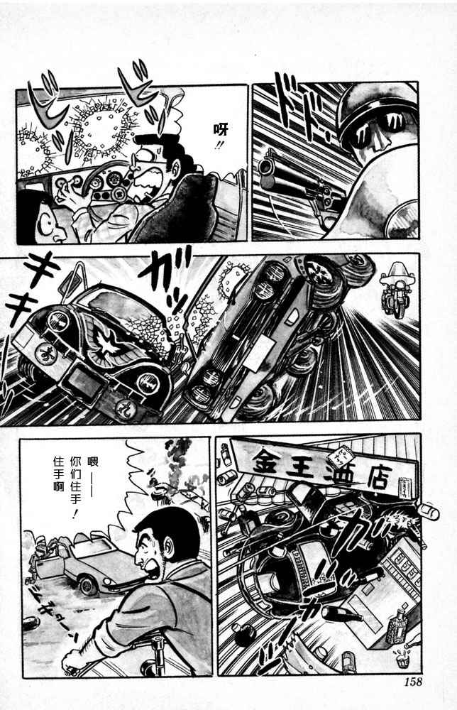第 159 页