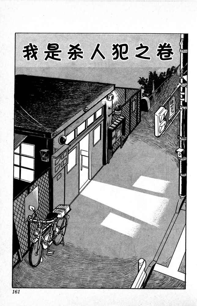 第 162 页