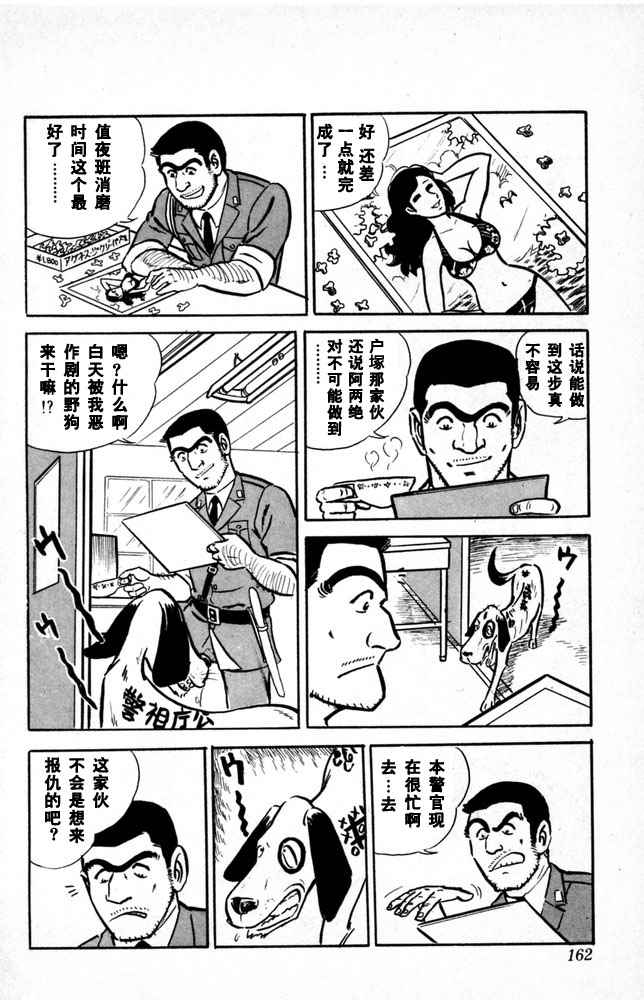 第 163 页
