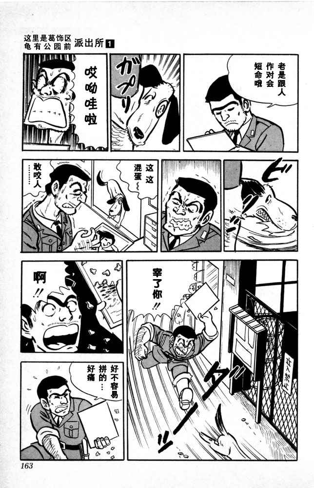 第 164 页