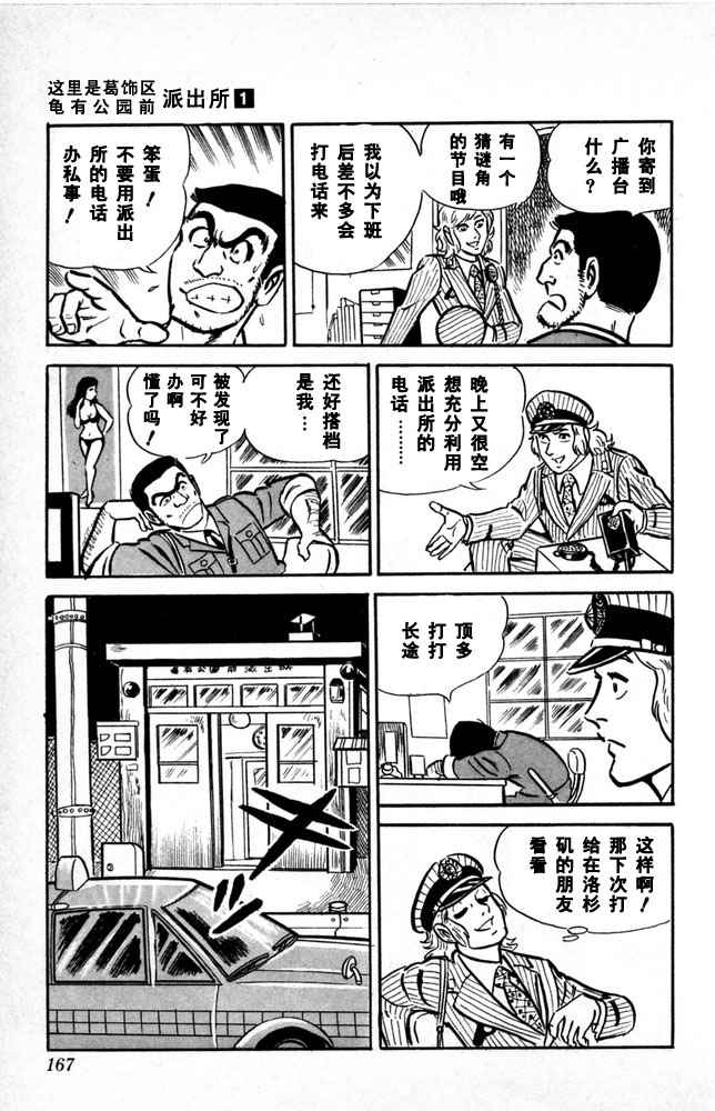 第 168 页
