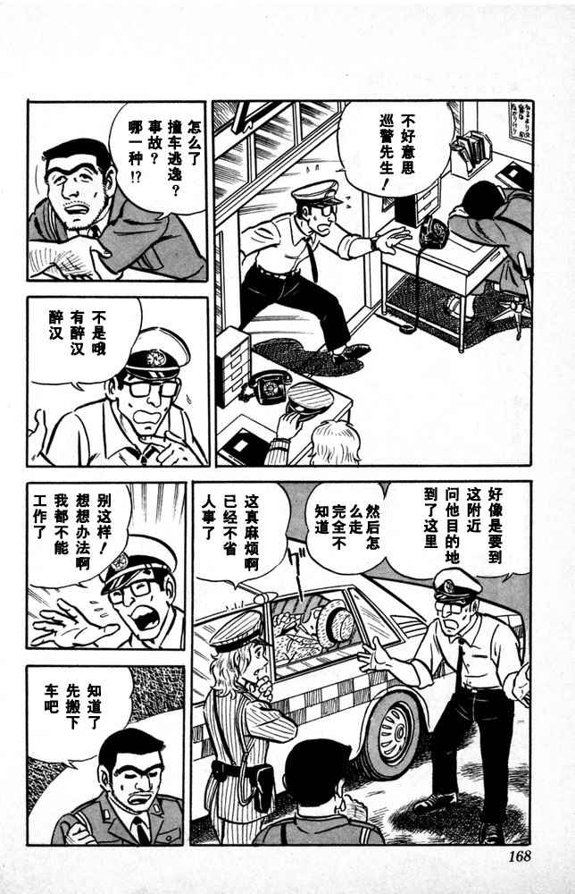 第 169 页