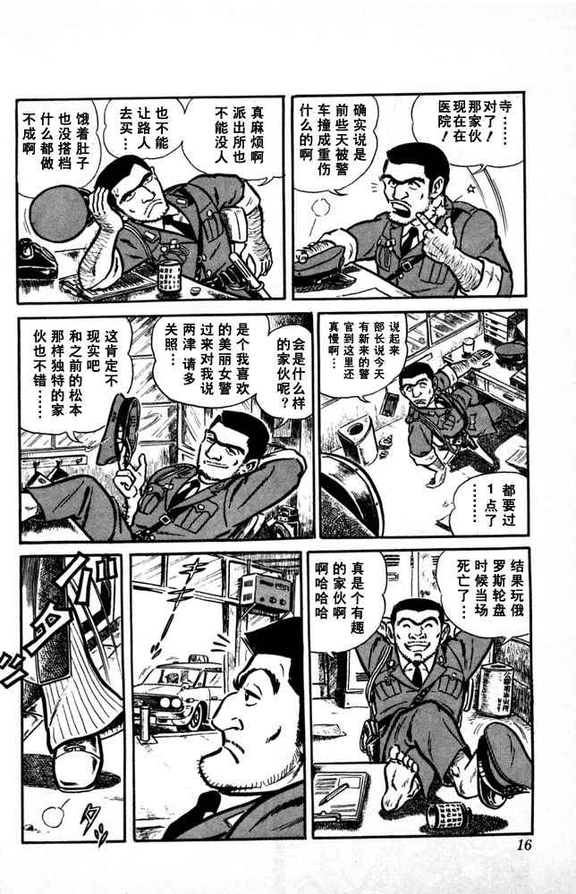 第 17 页