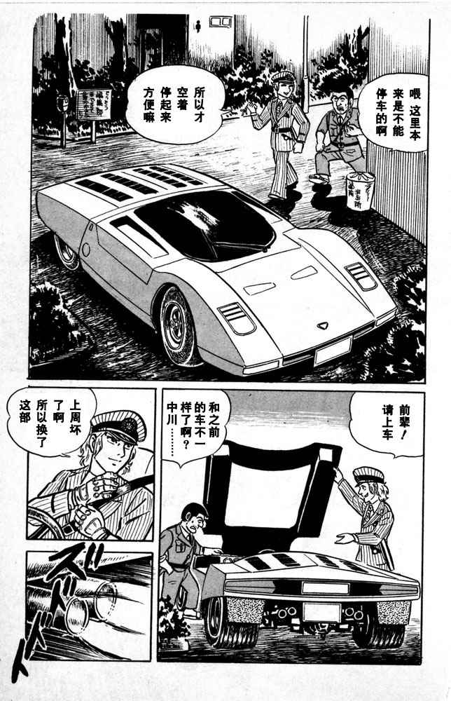 第 178 页