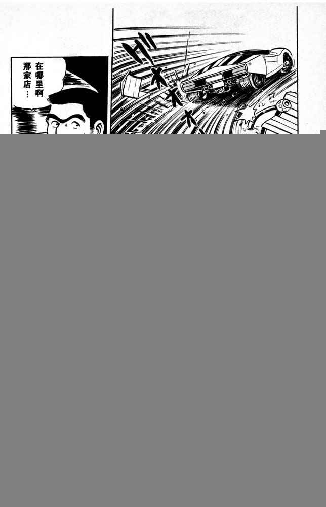 第 179 页