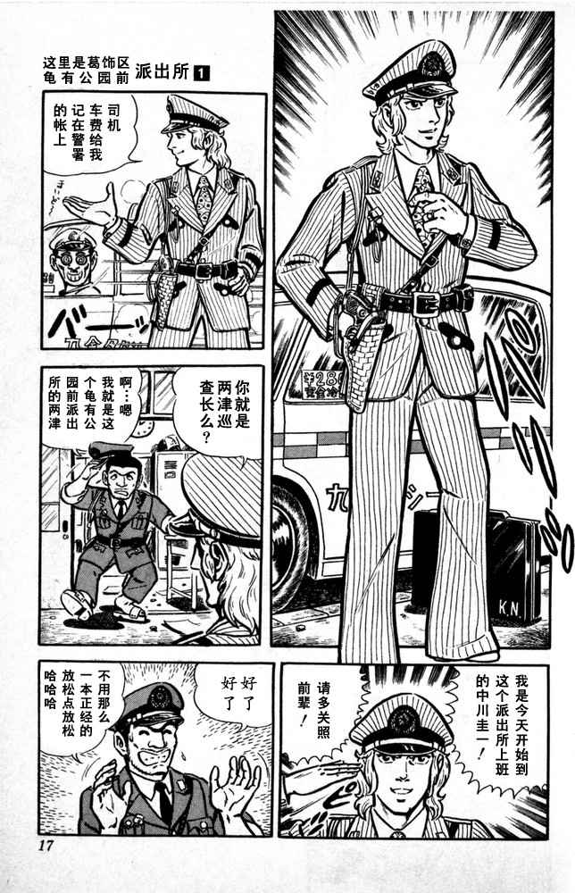 第 18 页