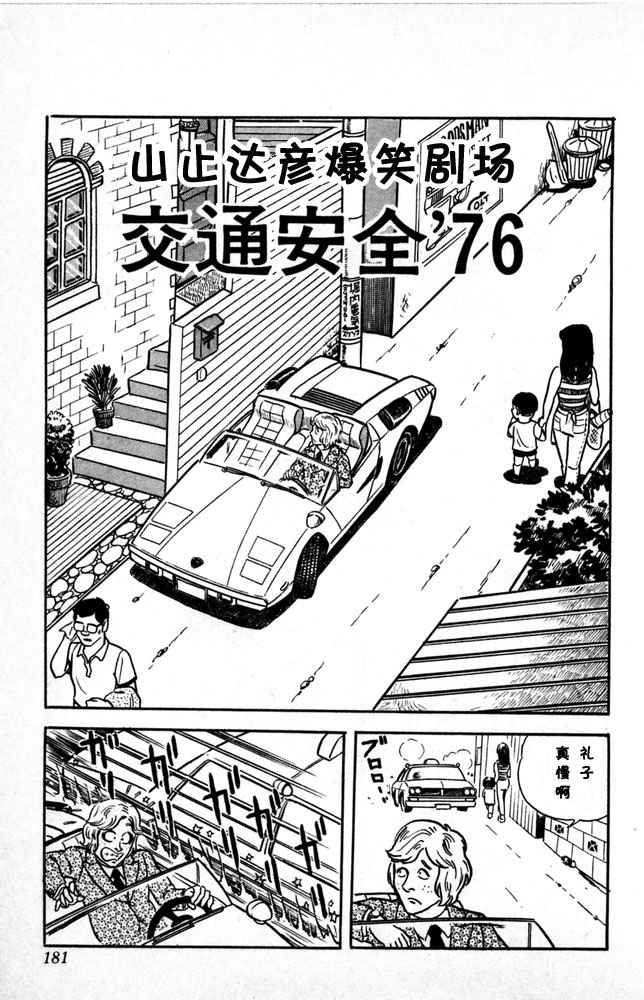 第 182 页