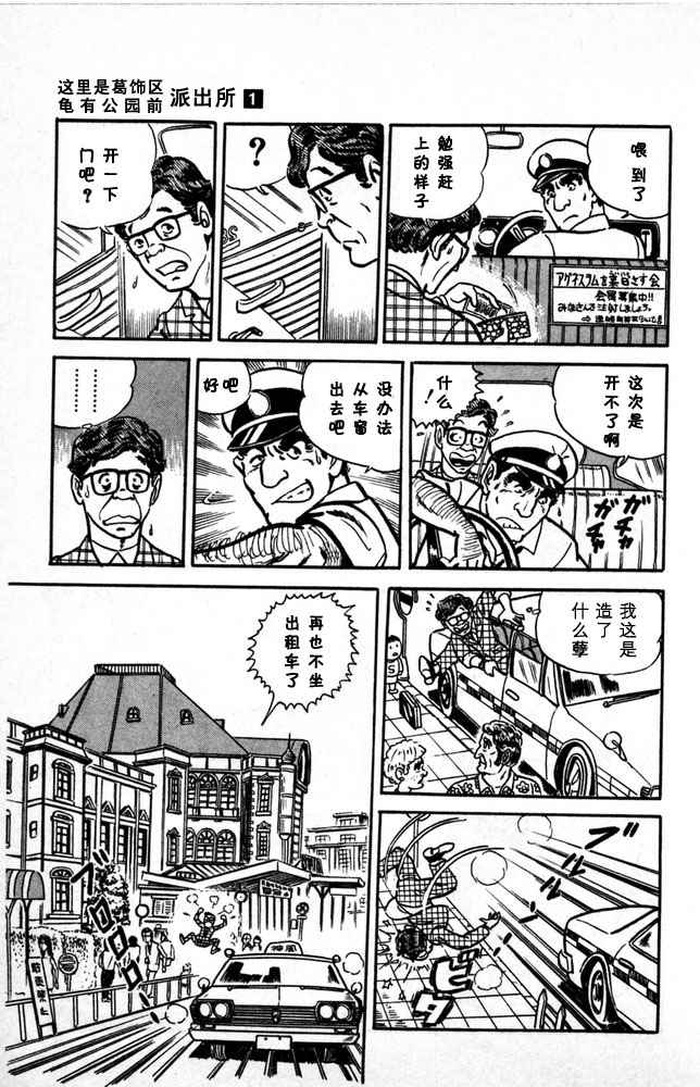 第 186 页