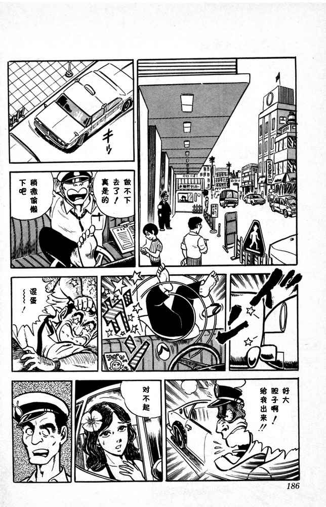 第 187 页