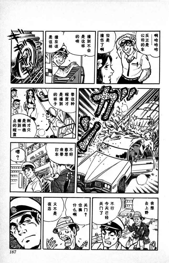 第 188 页