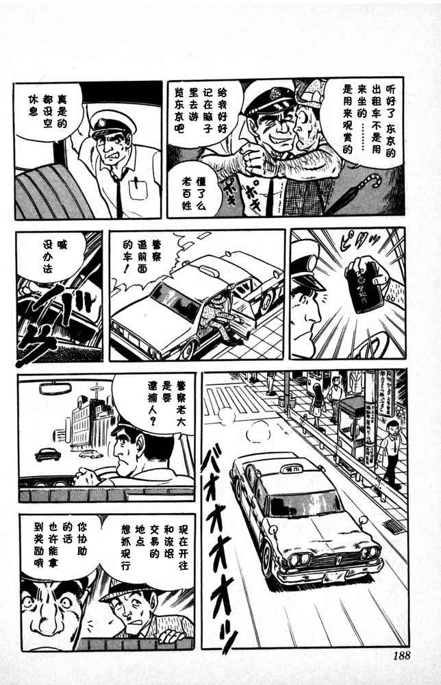 第 189 页