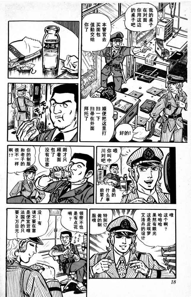 第 19 页