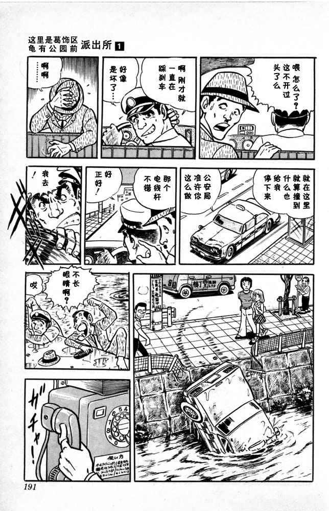 第 192 页