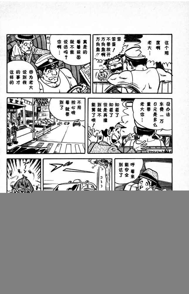 第 195 页
