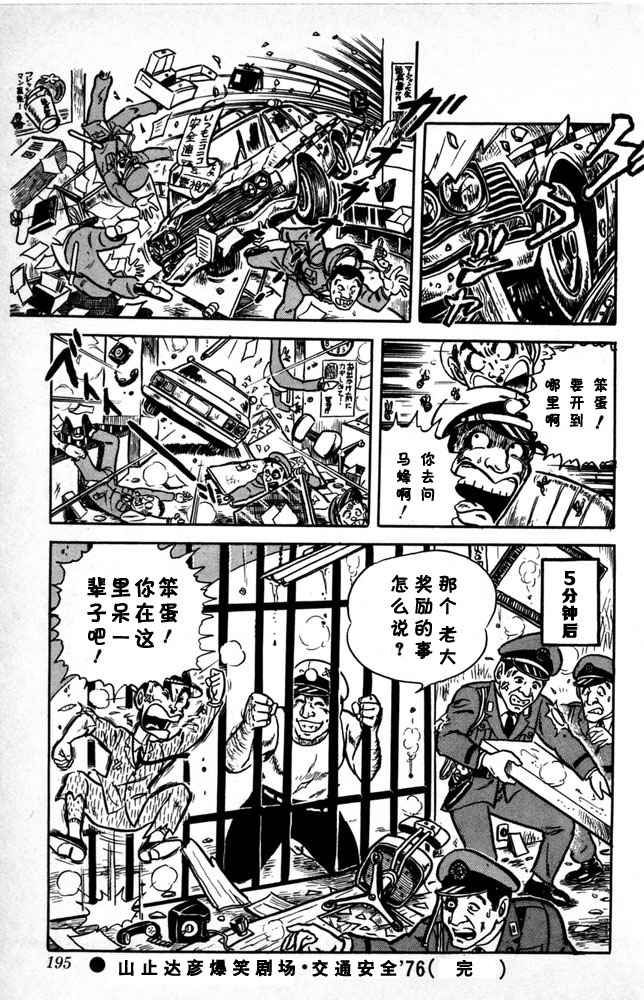 第 196 页