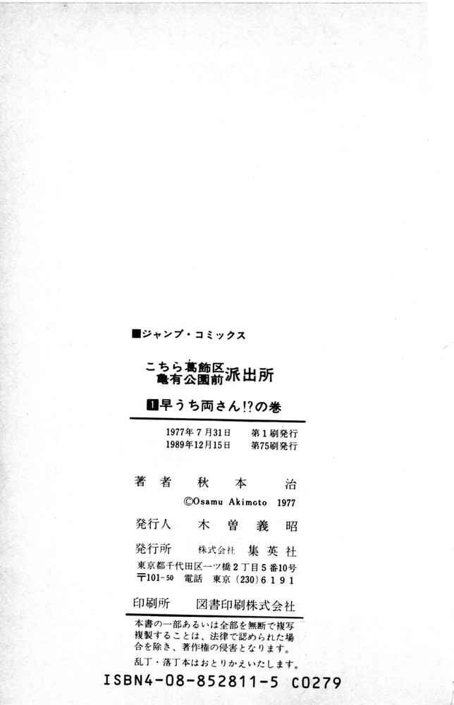 第 199 页