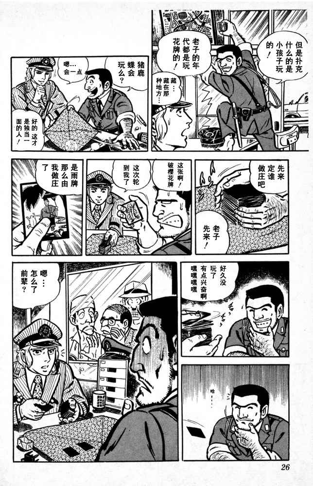 第 27 页