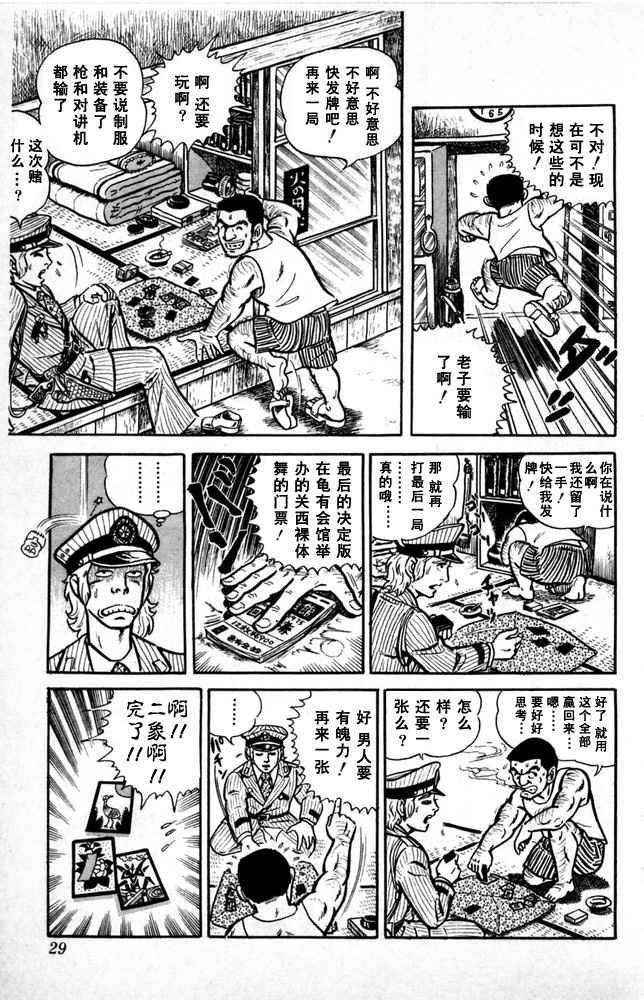 第 30 页