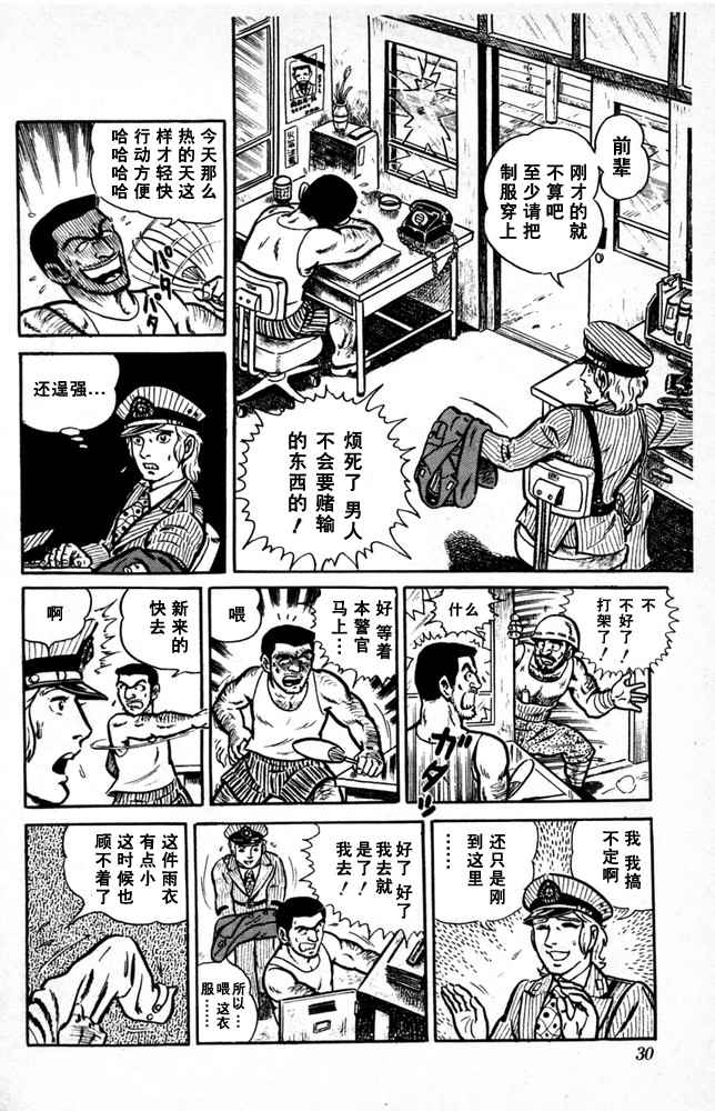 第 31 页