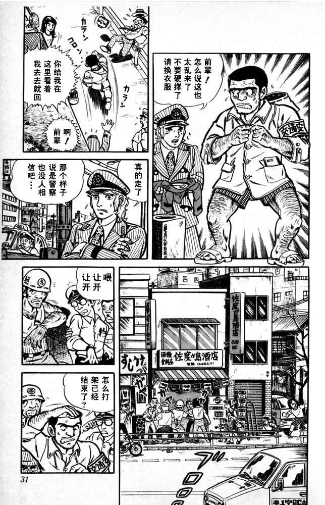 第 32 页