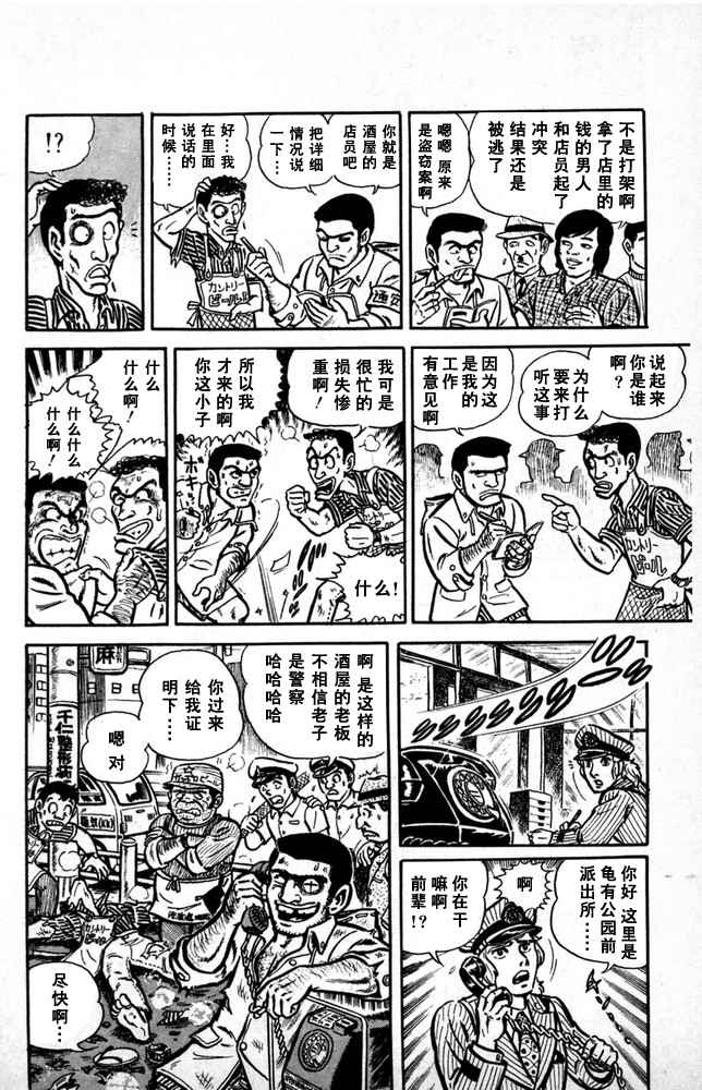 第 33 页