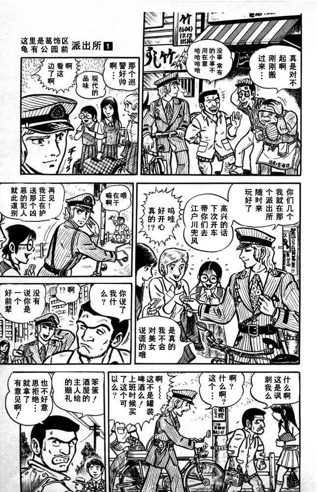 第 34 页