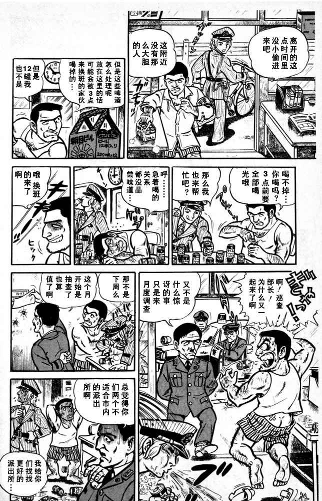 第 35 页