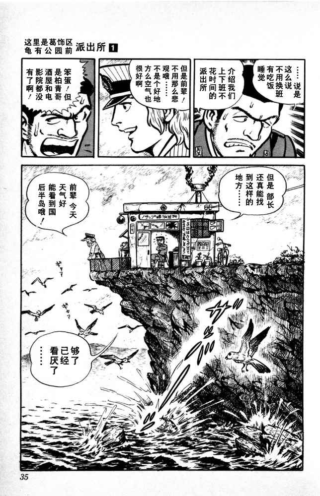第 36 页