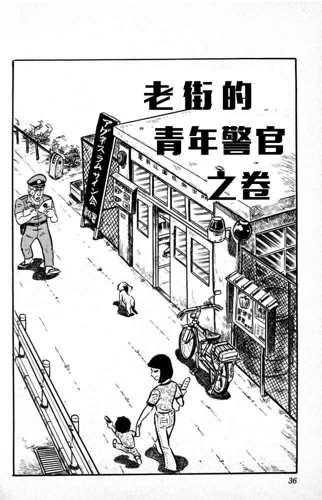 第 37 页