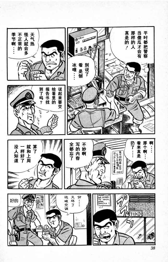 第 39 页