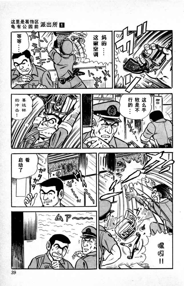 第 40 页