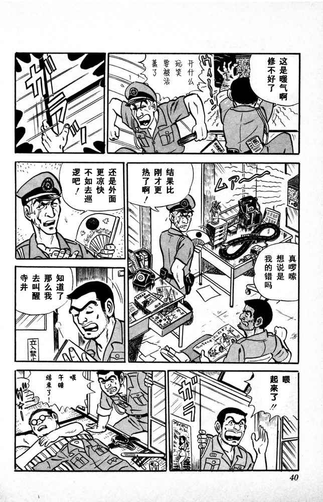 第 41 页